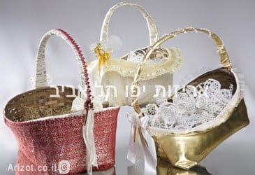 סלסלות מעוצבות לאירועים – מעוצבות בעבודת יד בהתאמה אישית - קטגוריית קישוטים וסטיילינג לאירועים - אביזרי עיצוב, דקורציה ואקססוריז בסיטונאות